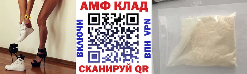 Amphetamine Premium  Купить закладки  Печоры 
