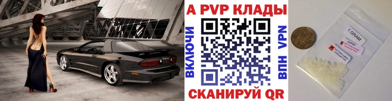 Купить  Печоры  A PVP мука 