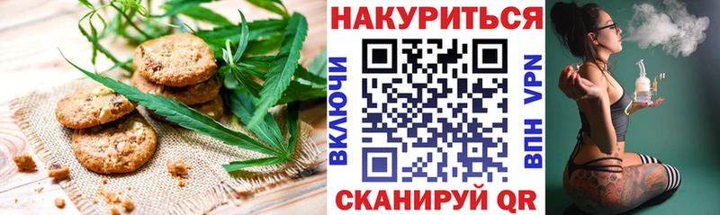 Еда ТГК конопля  Купить закладки  Печоры 