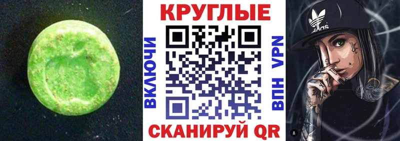 Купить  Печоры  Ecstasy TESLA 
