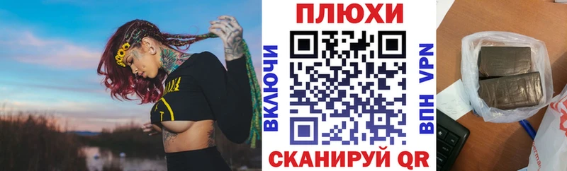 Купить  Печоры  ГАШИШ hashish 
