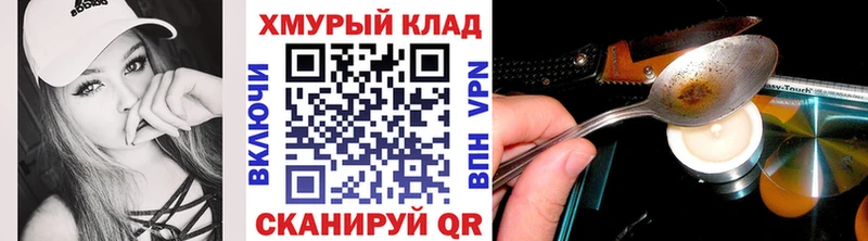 Купить где  Печоры  ГЕРОИН гречка 