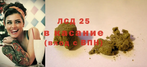 MESCALINE Заволжье