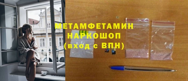 молекула духа Заводоуковск
