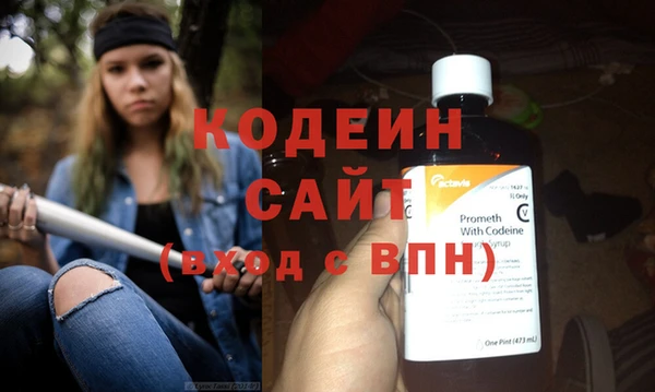 MESCALINE Заволжье