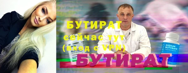 молекула духа Заводоуковск