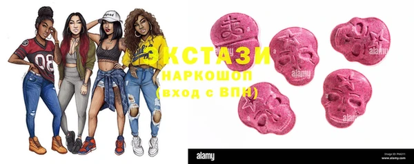 ГАЛЛЮЦИНОГЕННЫЕ ГРИБЫ Заволжск