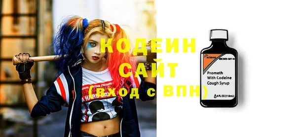 ГАЛЛЮЦИНОГЕННЫЕ ГРИБЫ Заволжск