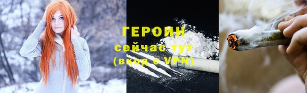 молекула духа Заводоуковск