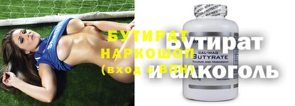 молекула духа Заводоуковск