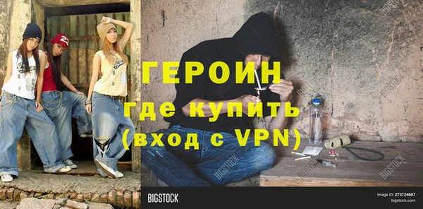ГАЛЛЮЦИНОГЕННЫЕ ГРИБЫ Заволжск