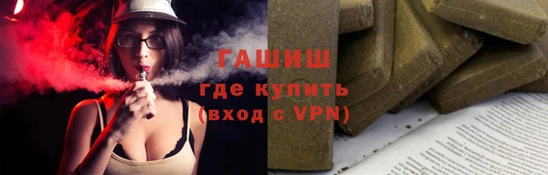 молекула духа Заводоуковск