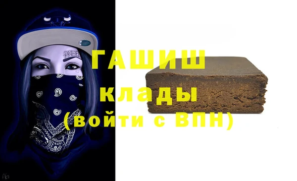 ГАЛЛЮЦИНОГЕННЫЕ ГРИБЫ Заволжск