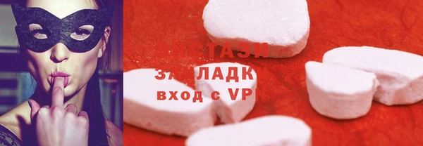 MESCALINE Заволжье