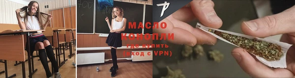 ГАЛЛЮЦИНОГЕННЫЕ ГРИБЫ Заволжск