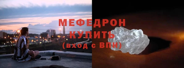 молекула духа Заводоуковск
