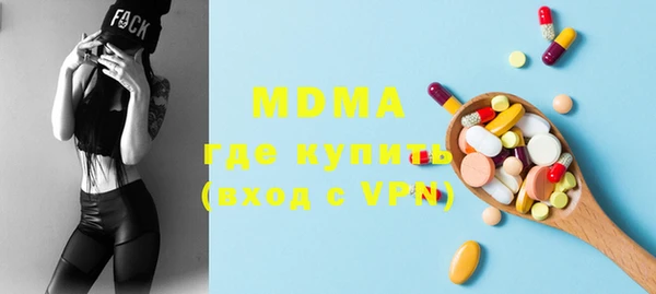 ГАЛЛЮЦИНОГЕННЫЕ ГРИБЫ Заволжск
