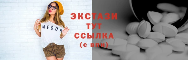 ГАЛЛЮЦИНОГЕННЫЕ ГРИБЫ Заволжск