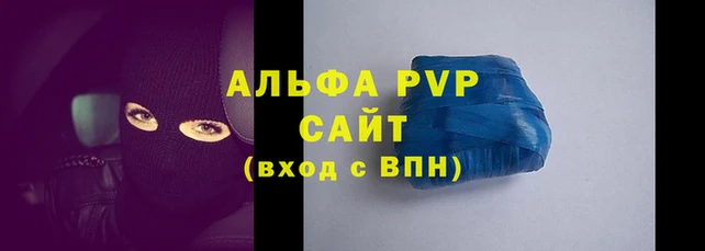 молекула духа Заводоуковск