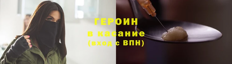 MESCALINE Заволжье