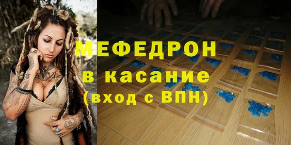 ГАЛЛЮЦИНОГЕННЫЕ ГРИБЫ Заволжск