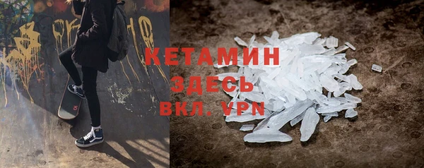 MESCALINE Заволжье