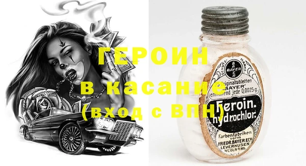 молекула духа Заводоуковск