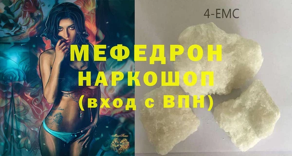 молекула духа Заводоуковск