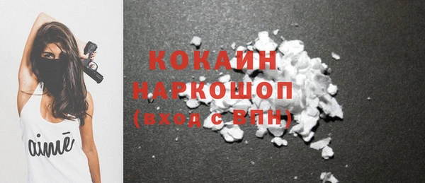 MESCALINE Заволжье