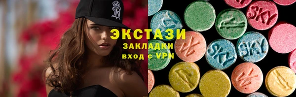 MESCALINE Заволжье