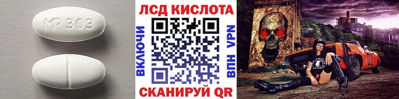 LSD-25 экстази кислота  Купить закладки  Печоры 