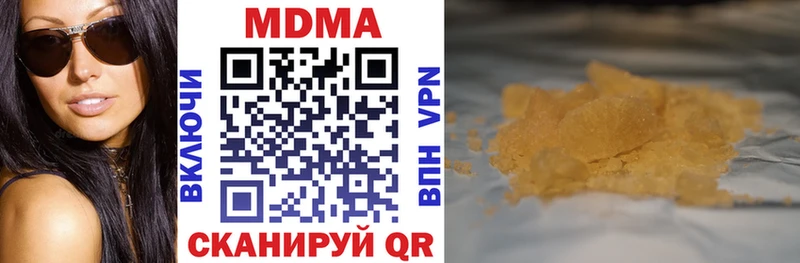 МДМА молли  Купить где  Печоры 