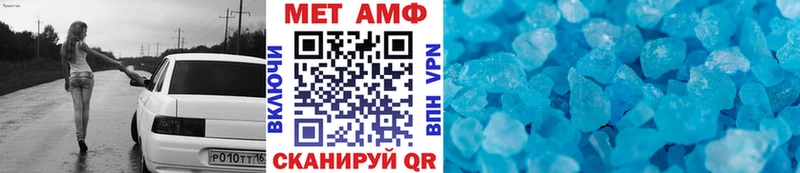 Метамфетамин пудра  Купить закладки  Печоры 