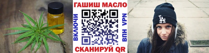 ТГК концентрат  Купить где  Печоры 